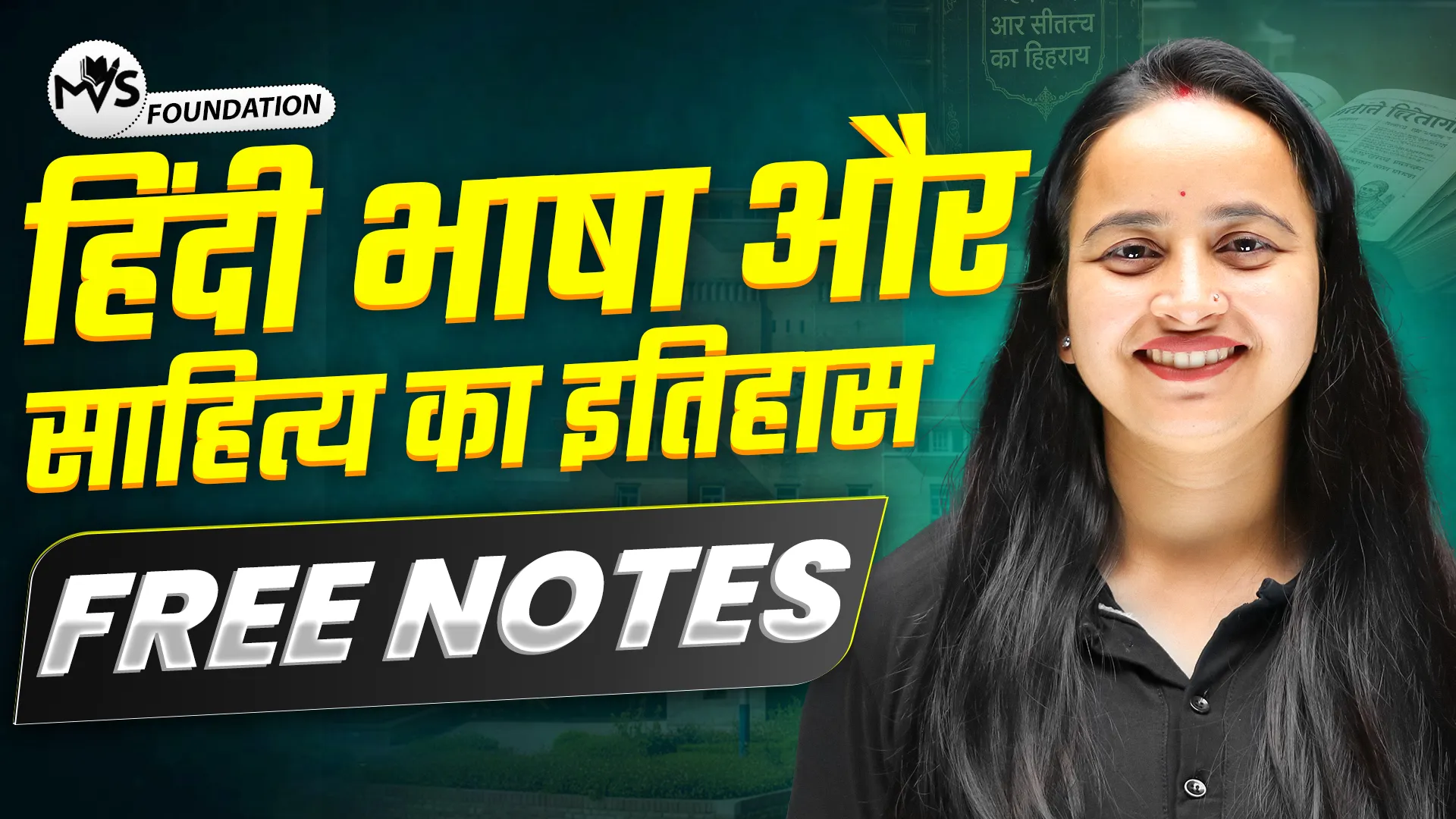 B.A. Hindi Bhasha or Sahitya Ka Itihas Notes PDF – Free Academic Notes for 2025-26