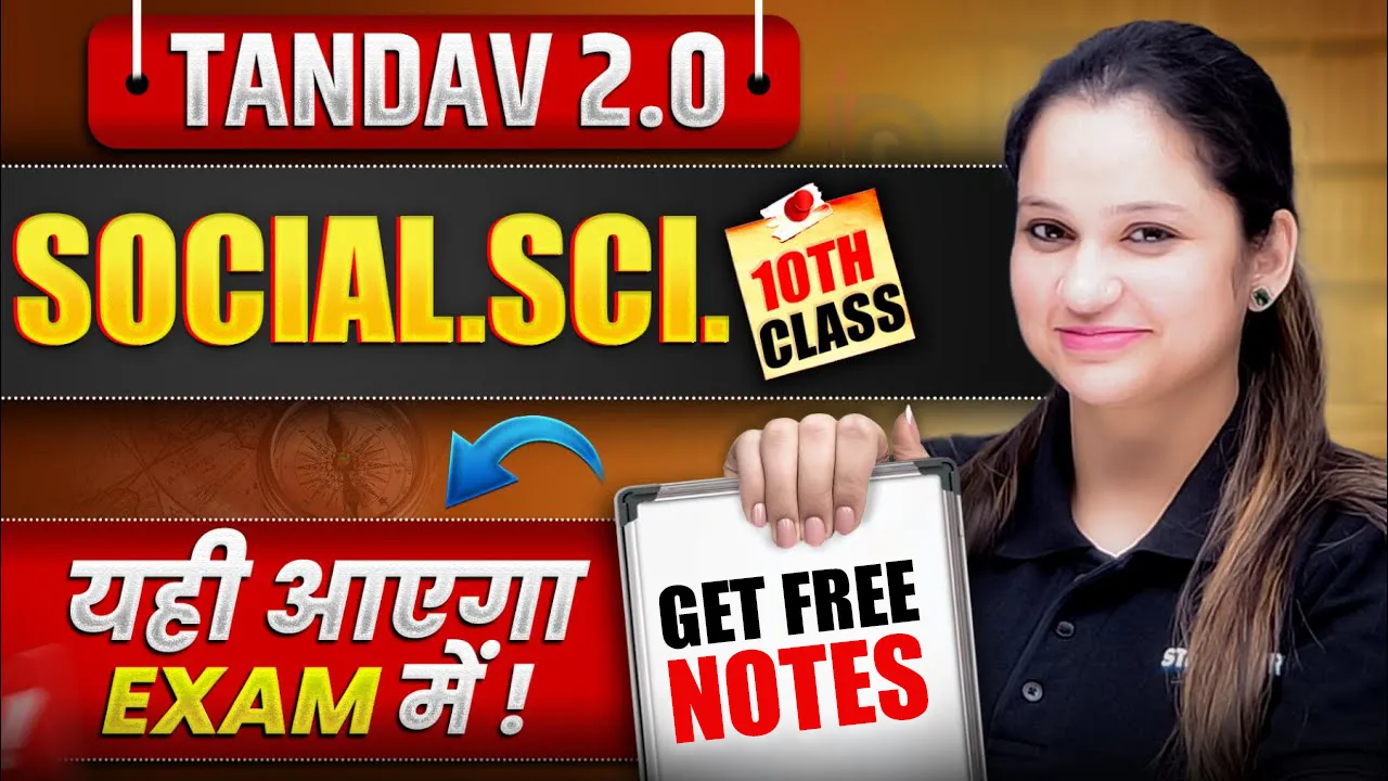 NIOS Social Science (213) Notes PDF 2025-26 | Class 10th Free PDF NOTES