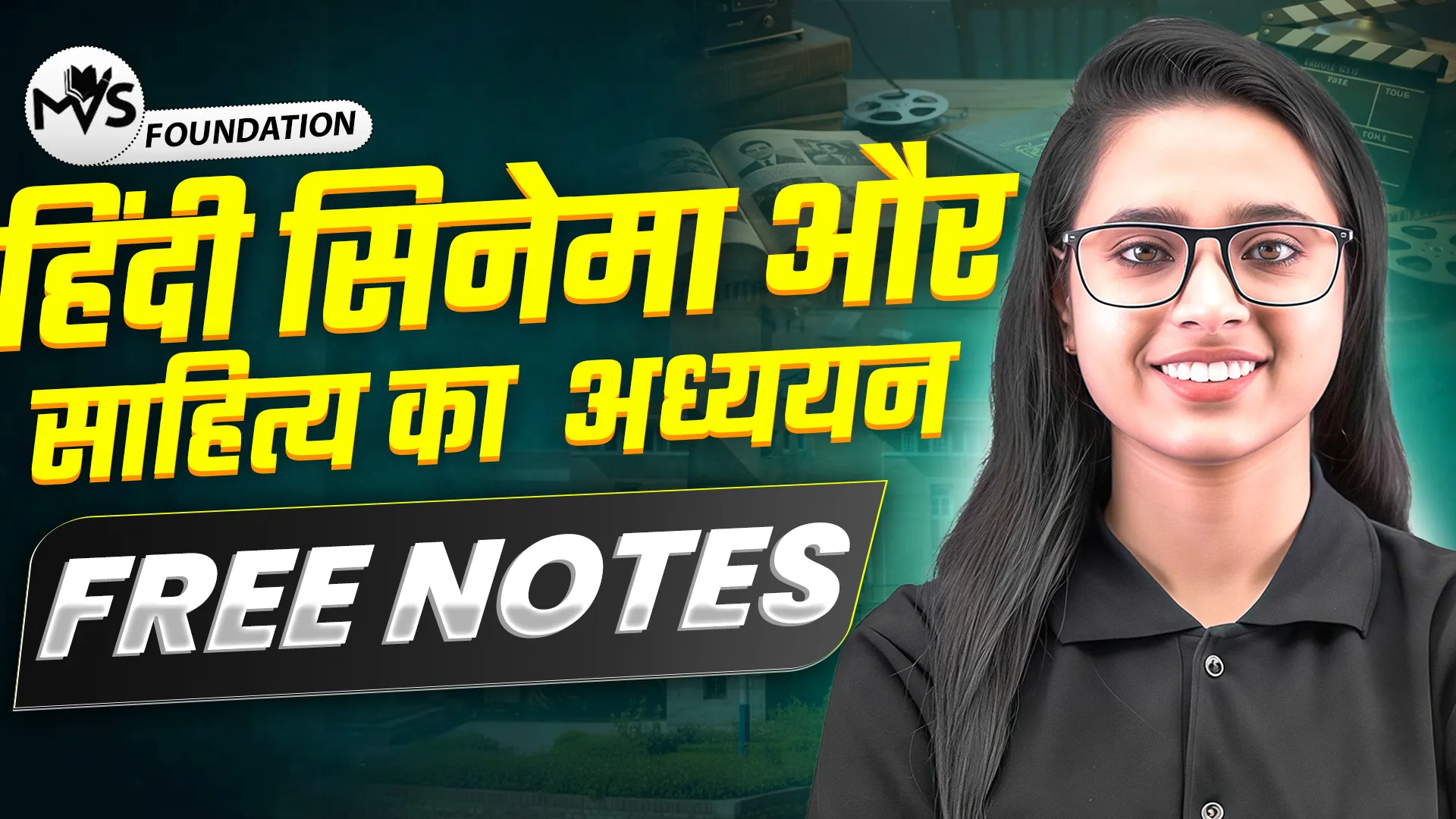 B.A. HINDI CINEMA AUR USKA ADHYAYAN Notes PDF | Free Academic Notes for 2025-26