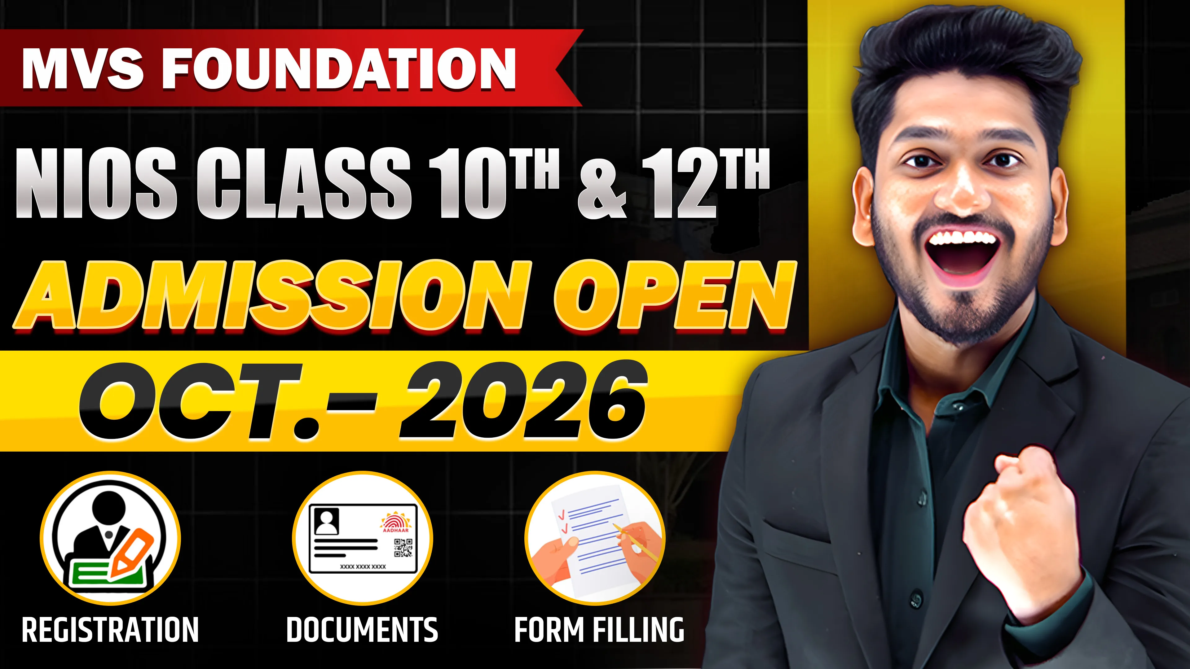 NIOS 2025-26 Admission Open: अभी फॉर्म चेक करें कि सब सही है या नहीं!