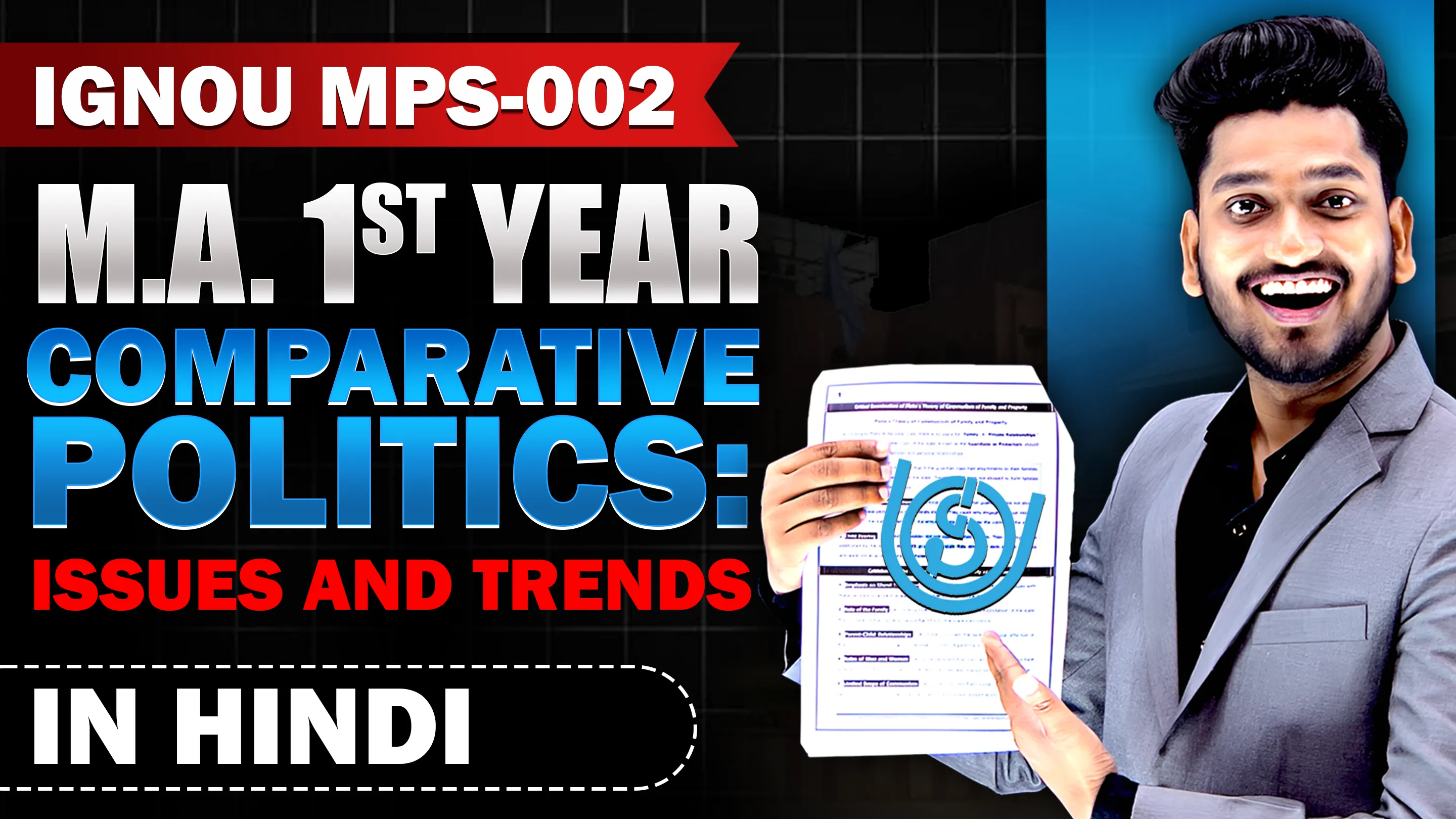 IGNOU MPS-004 Comparative Politics: Issues and Trends Notes In Hindi Medium