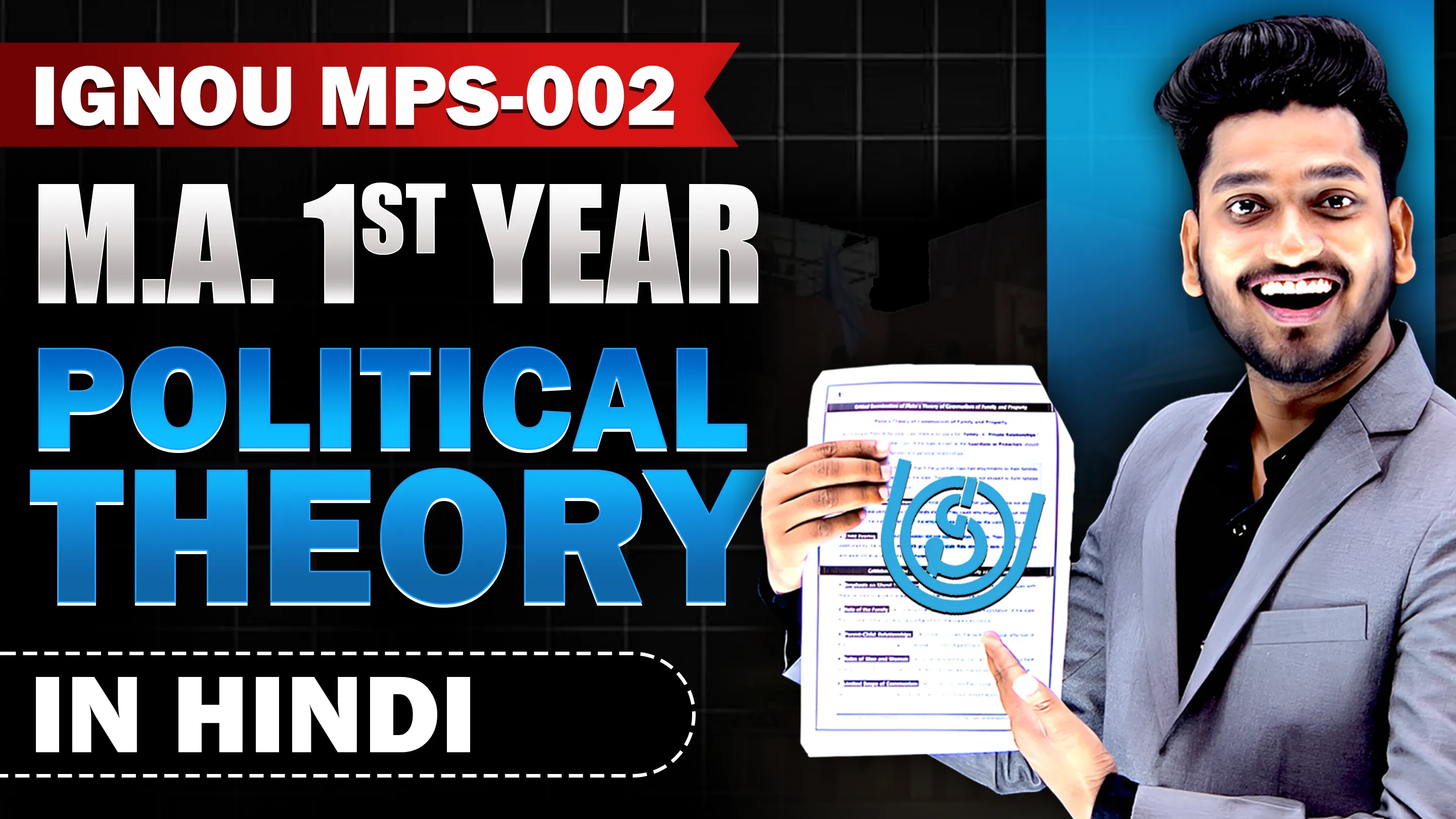IGNOU MPS-001 Political Theory Notes In Hindi Medium