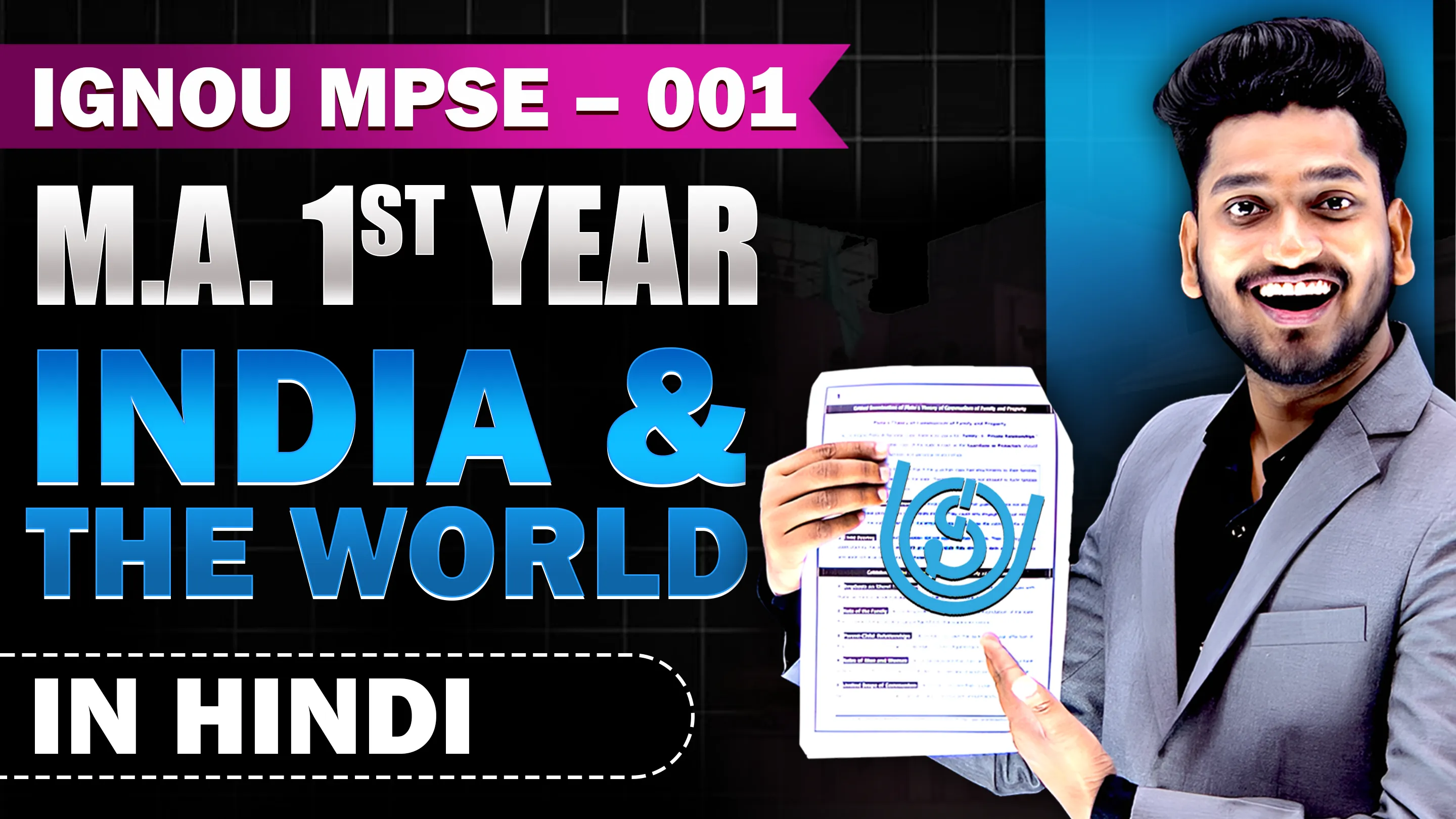 IGNOU MPSE – 001 India and the World Notes In Hindi Medium