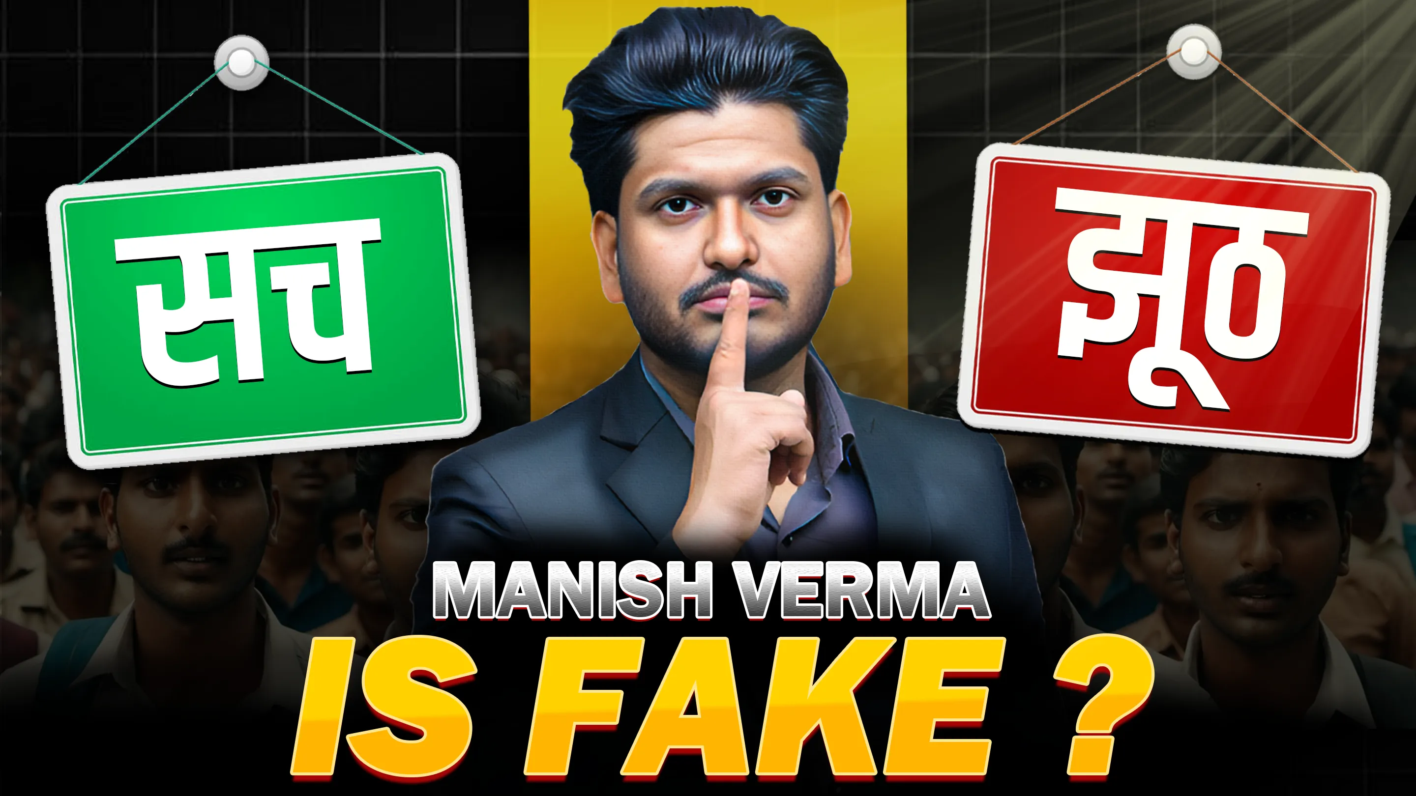 Is Manish Verma Fake? The Truth Every NIOS Student Should Know