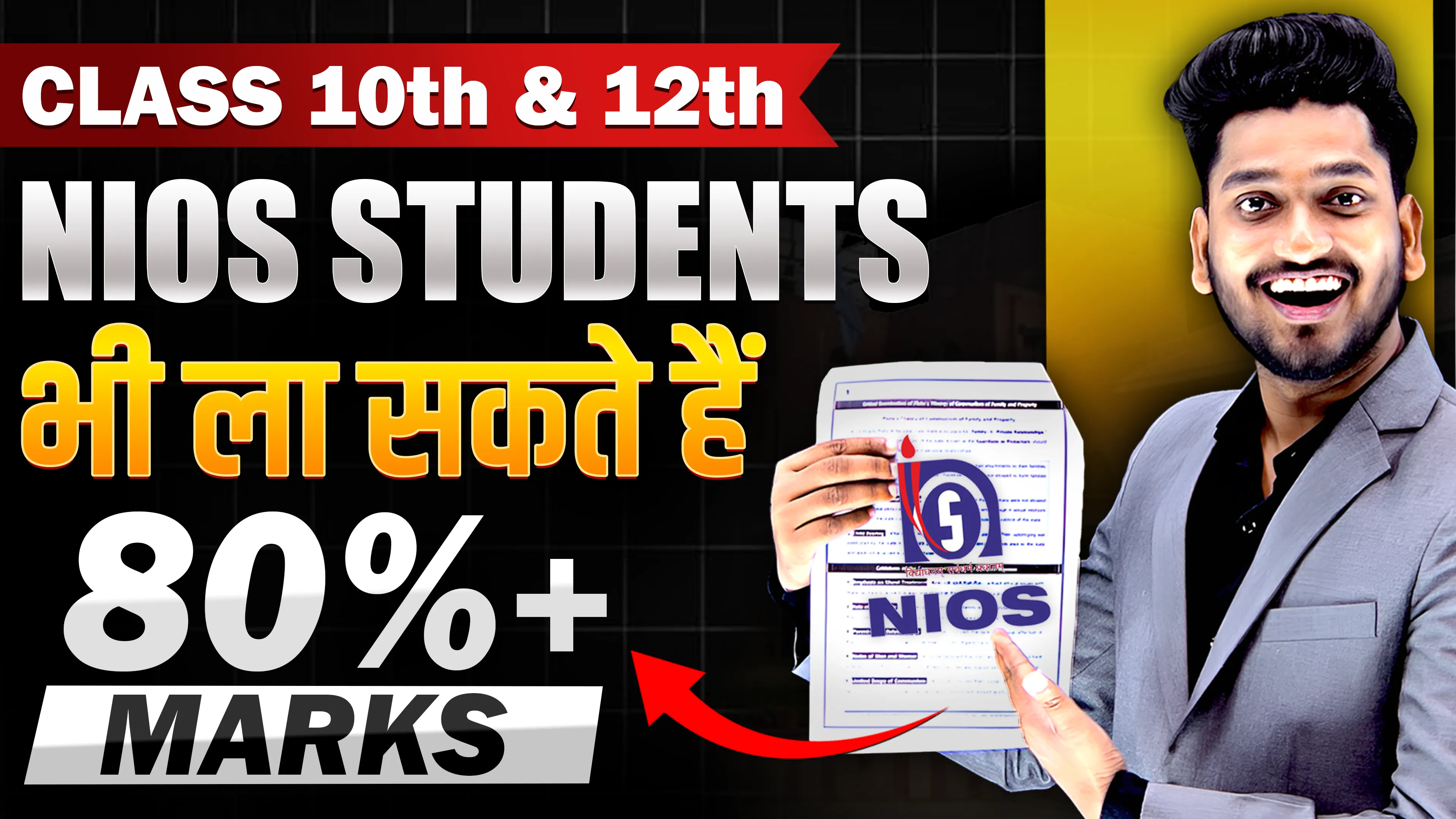 Can I score 80+ percent in NIOS, and how hard does NIOS compare to the CBSE?