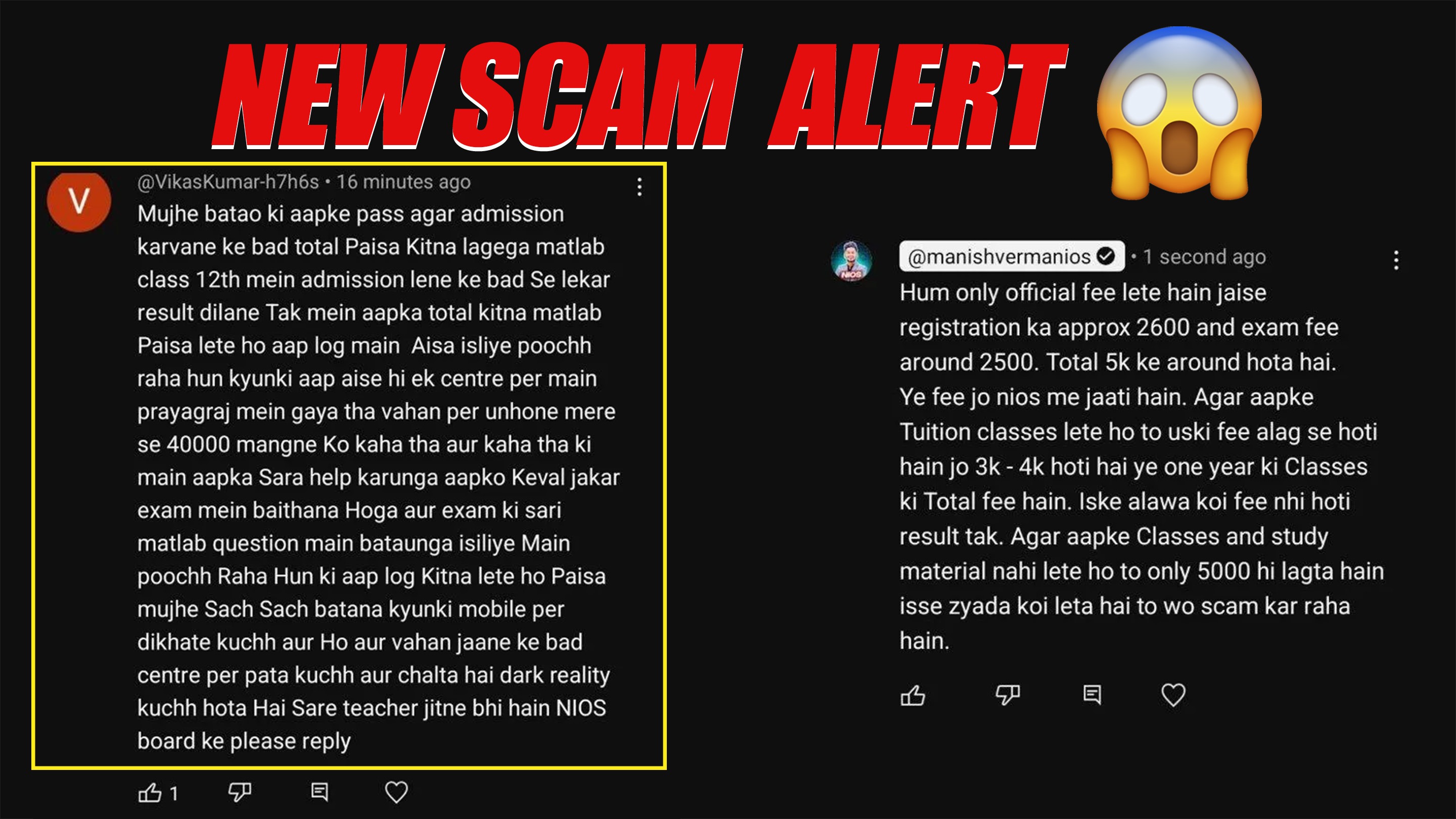 NIOS Admission Scam 2025: Coaching Centres Looting Students with ₹40,000–₹50,000 Fees