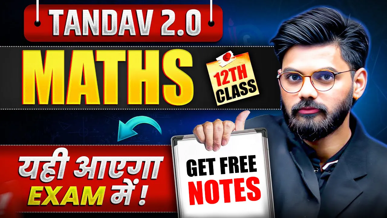 NIOS Maths (311) Notes PDF 2025-26 | Class 12th Free PDF NOTES