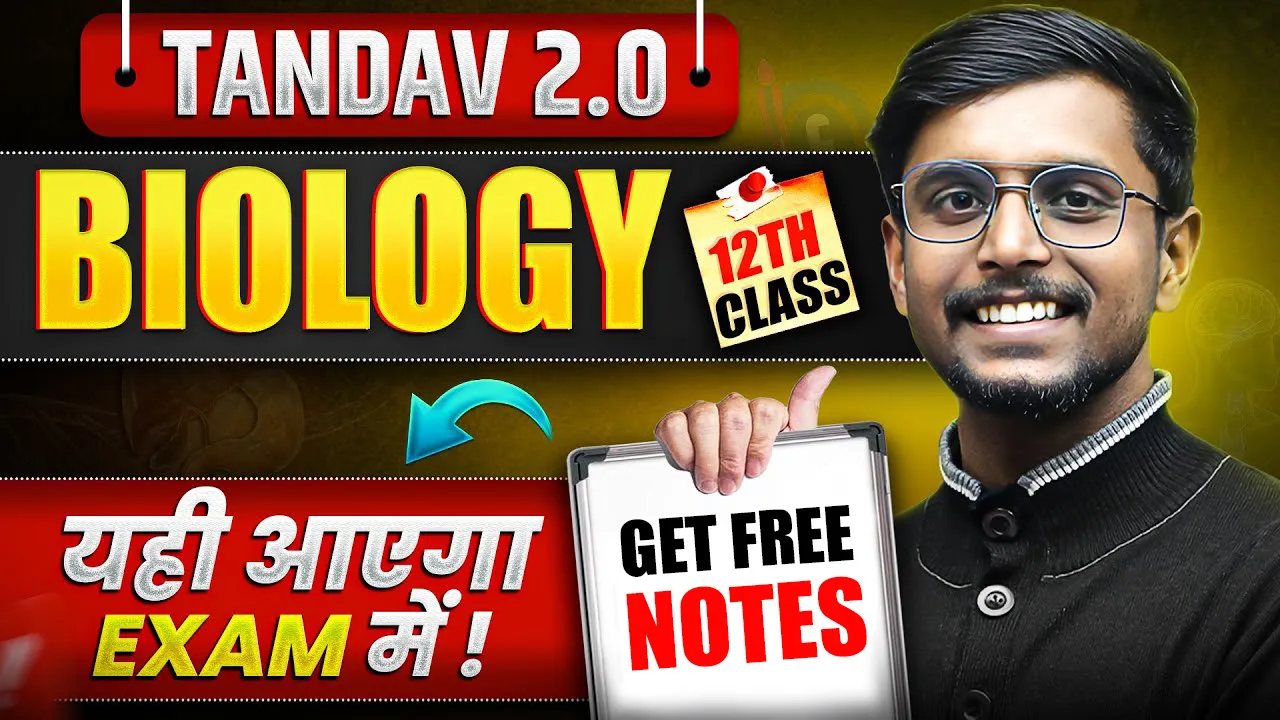 NIOS Biology (314) Notes PDF 2025-26 | Class 12th Free PDF NOTES