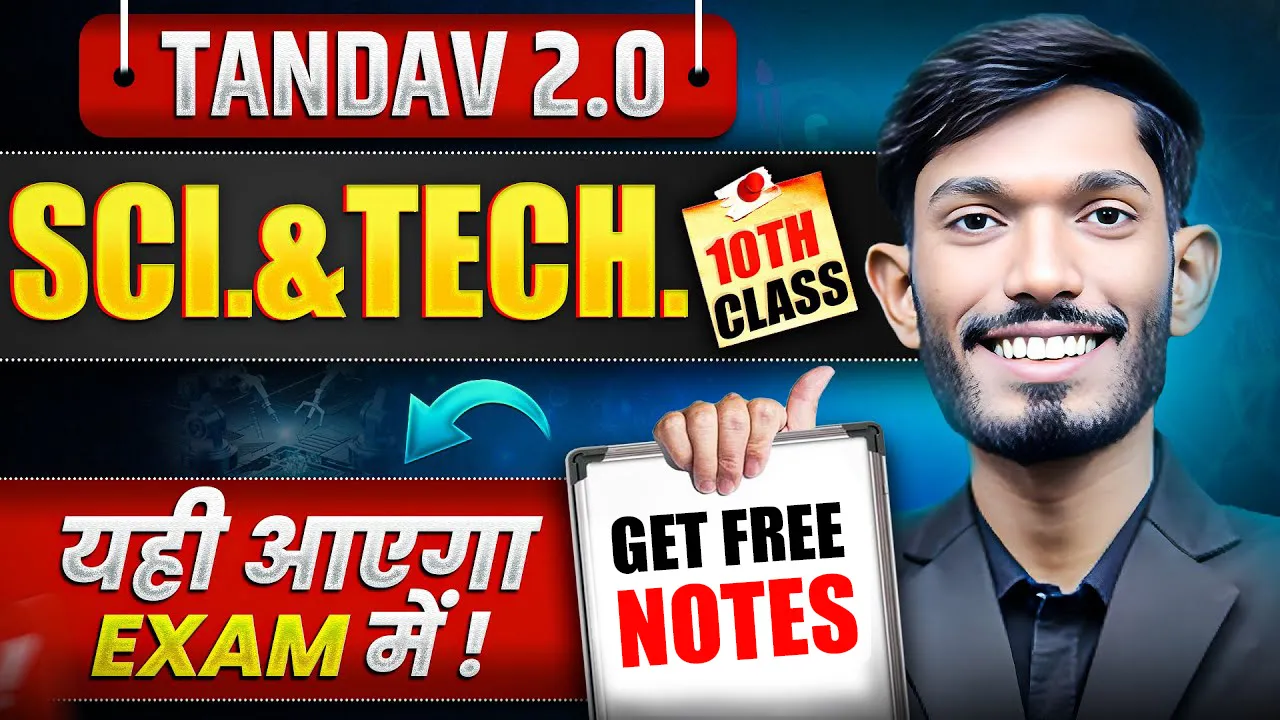 NIOS Science & Technology (212) Notes PDF 2025-26 | Class 10th Free PDF NOTES