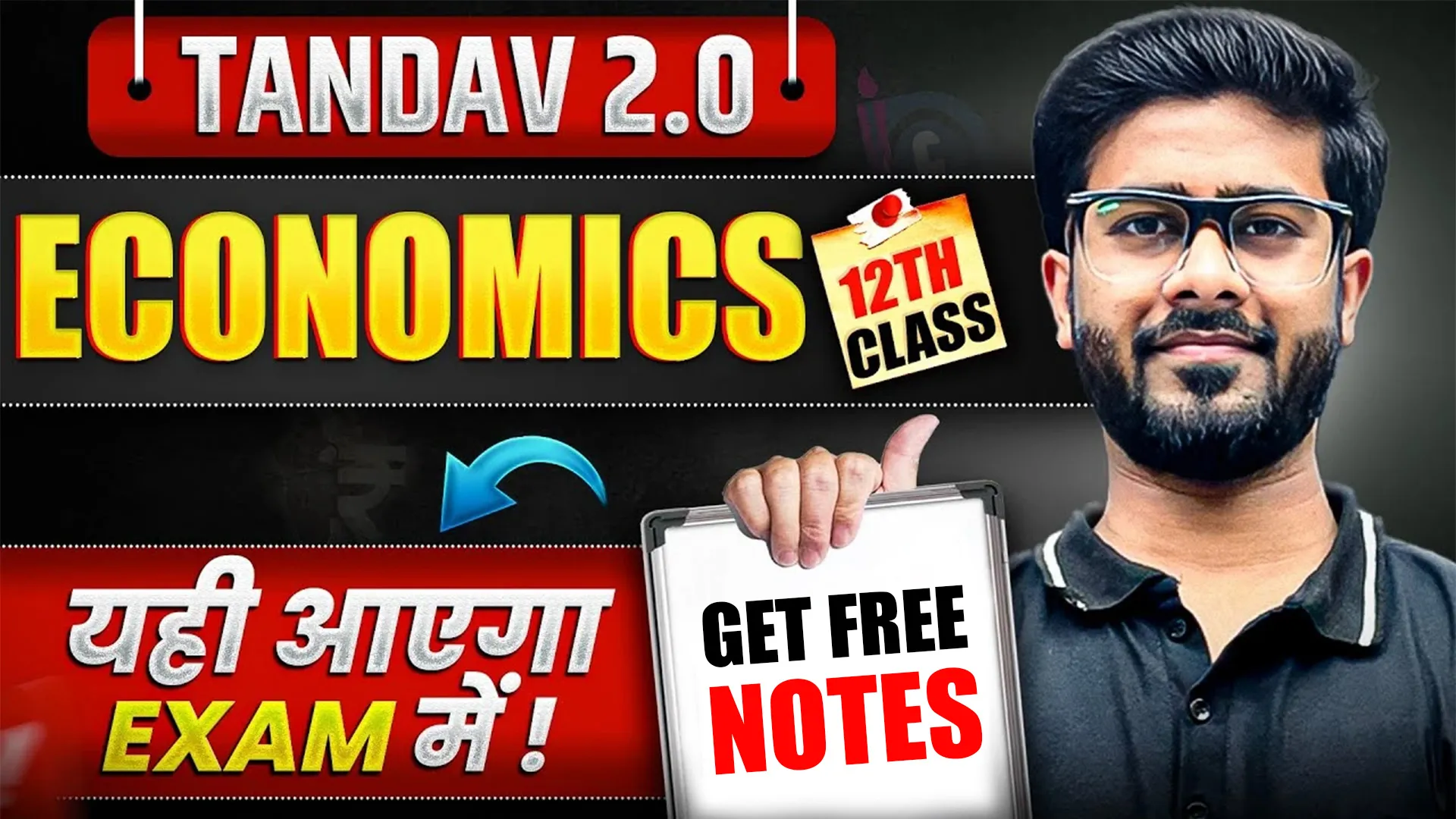 NIOS Economics (318) Notes PDF 2025-26 | Class 12th Free PDF NOTES