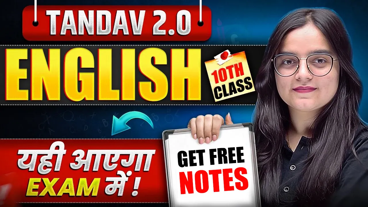NIOS English (202) Notes PDF 2025-26 | Class 10th Free PDF NOTES