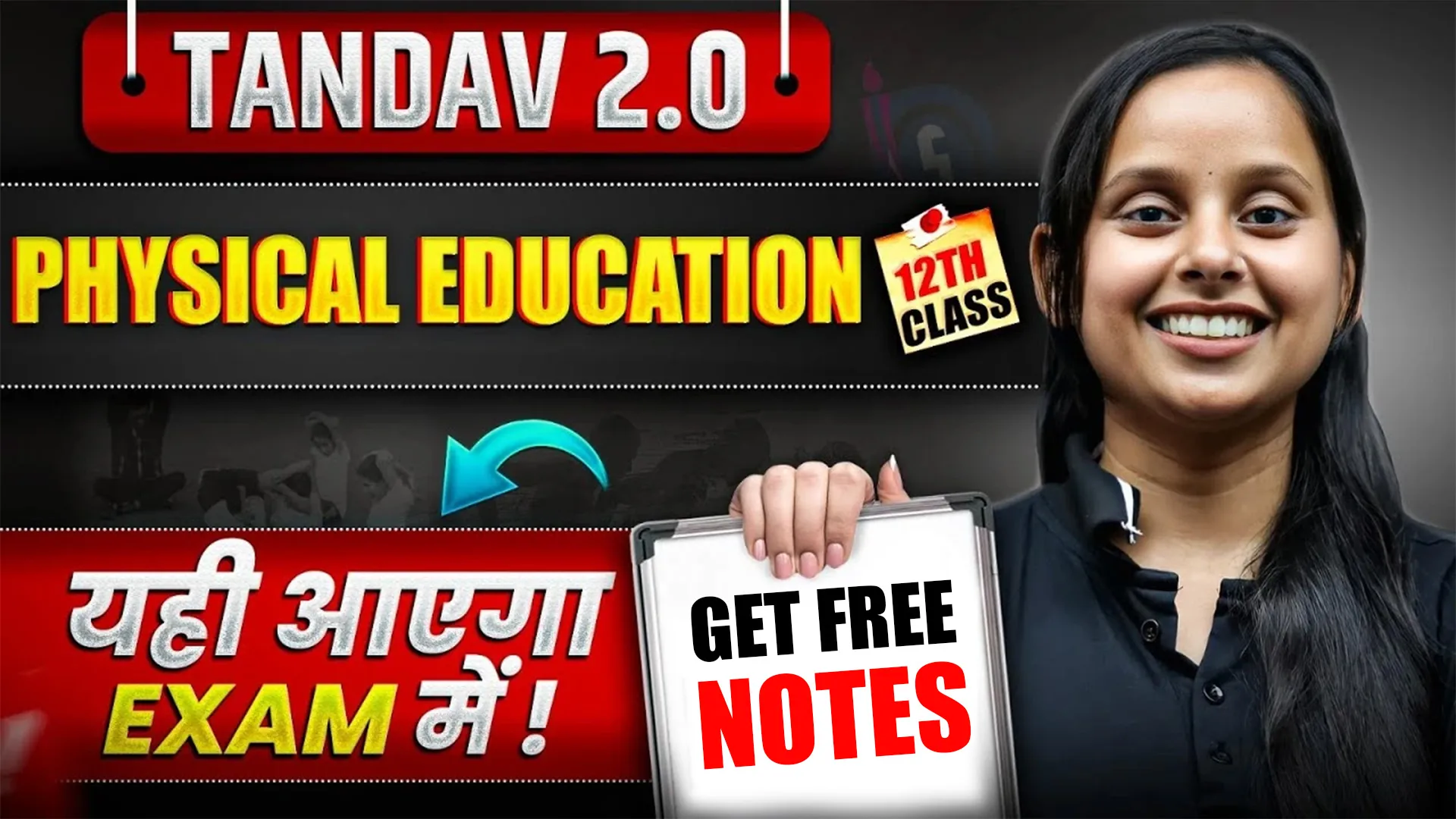 NIOS Physical Education & Yog (373) Notes PDF 2025-26 | Class 12th Free PDF NOTES