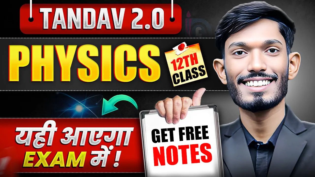 NIOS Physics (312) Notes PDF 2025-26 | Class 12th Free PDF NOTES