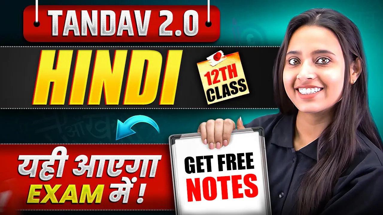 NIOS Hindi (301) Notes PDF 2025-26 | Class 12th Free PDF NOTES