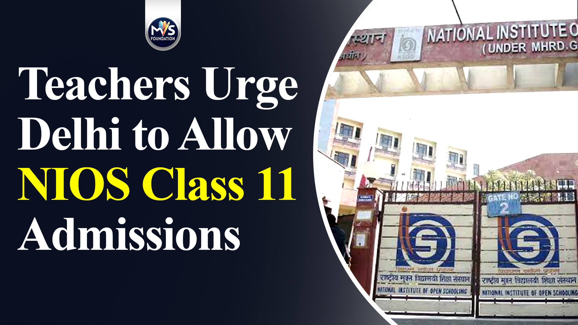 Teachers Urge Delhi to Allow NIOS Class 11 Admissions