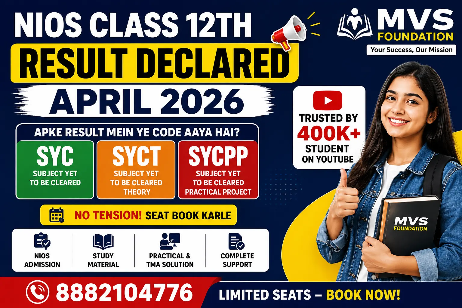 NIOS Class 12th Result Declared April 2026 – Check Your Result & Next Steps