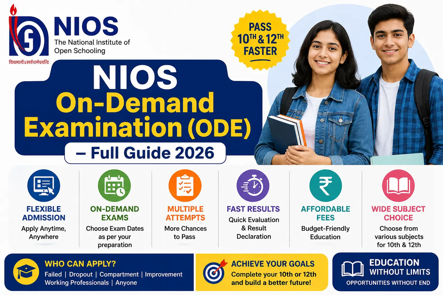 NIOS On-Demand Examination (ODE) &ndash; Full Guide 2026